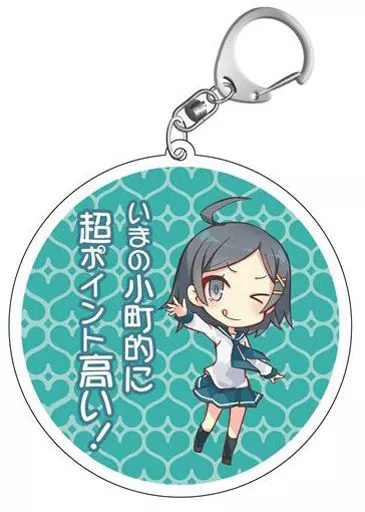 比企谷小町 アクリルキーホルダー 「やはり俺の青春ラブコメはまちがっている。続」