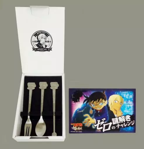 [単品] 喫茶ポアロ カトラリーセット+ゼロの謎解きチャレンジ 「劇場版 名探偵コナン ゼロの執行人 喫茶ポアロ カトラリーセット+ゼロの謎解きチャレンジ付き前売券」 同梱特典