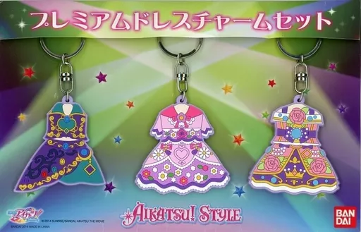 いちご＆美月＆あかり プレミアムドレスチャームセット(3個組) 「劇場版 アイカツ!」