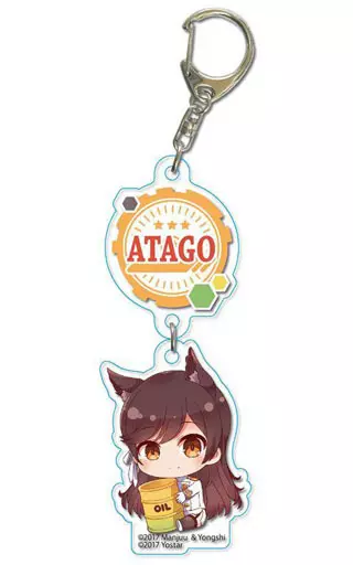 愛宕 ぎゅぎゅっと2連キーホルダー 「アズールレーン」