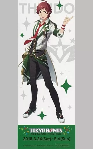 天道輝 チケット風ブックマーカー 「アイドルマスター×東急ハンズ」 物販購入