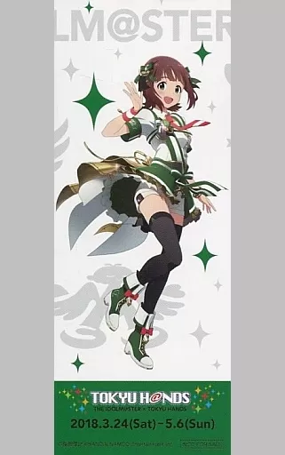 天海春香 チケット風ブックマーカー 「アイドルマスター×東急ハンズ」 物販購入