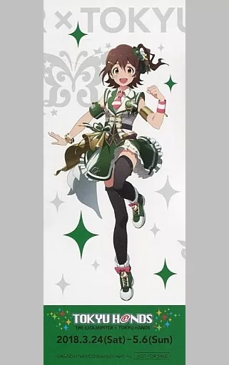 春日未来 チケット風ブックマーカー 「アイドルマスター×東急ハンズ」 物販購入
