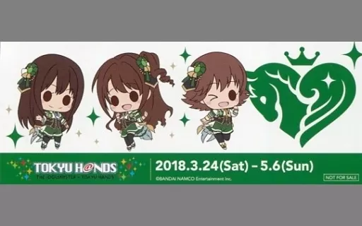 アイドルマスター シンデレラガールズ チケット風ブックマーカー 「アイドルマスター×東急ハンズ」 物販購入