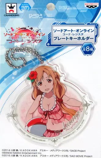 アスナ プレートキーホルダー 「ソードアート・オンライン コード・レジスタ」 セガ限定