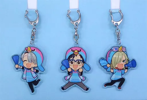 勇利＆ヴィクトル＆ユーリ(おうえんVer.) アクリルキーホルダー3種セットA 「ユーリ!!! on ICE×サガン鳥栖」
