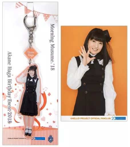 羽賀朱音 リバーシブルキーホルダー+L判生写真 「モーニング娘。’18 羽賀朱音バースデーイベント」