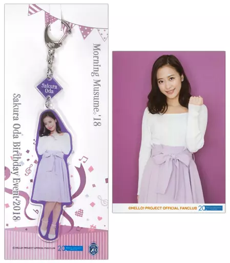 小田さくら リバーシブルキーホルダー+L判生写真 「モーニング娘。’18 小田さくらバースデーイベント～さくらのしらべ7～」