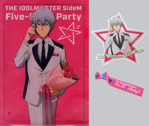 硲道夫 グッズセット 「THE IDOLM＠STER SideM Five-St＠r Party!!」