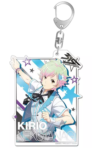 猫柳キリオ(ORIGIN＠L PIECES) デカアクリルキーホルダー 「アイドルマスター SideM」