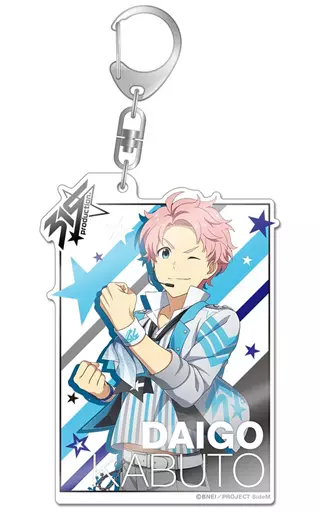 兜大吾(ORIGIN＠L PIECES) デカアクリルキーホルダー 「アイドルマスター SideM」