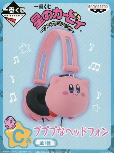 カービイパププフヘッドフォン 一番くじ カービードリームランド バンプレス ト 一番くじ 星のカービィ ～プププリミックス～｜一番くじ倶楽部｜BANDAI