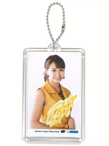 高木紗友希(Juice=Juice) バースデーキーホルダー 2018年Hello! Projectオフィシャルショップ限定