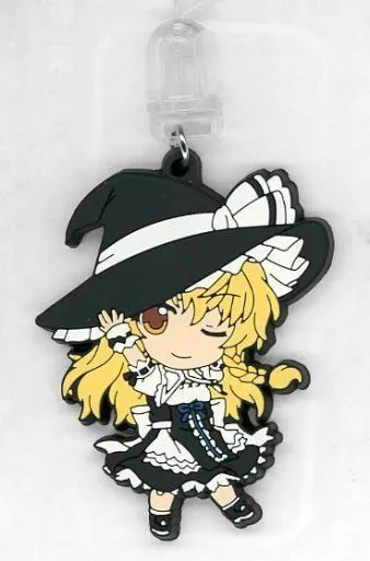 霧雨魔理沙 香霖堂ver. ねんどろいどぷらす ラバーストラップ 第七章 「東方Project」