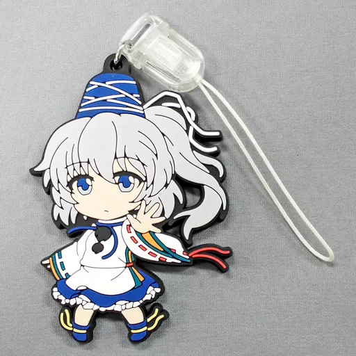 物部布都 ねんどろいどぷらす ラバーストラップ 第八章 「東方Project」