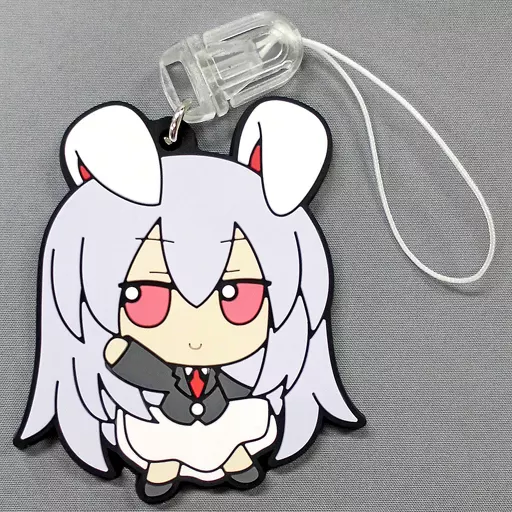 ふもふもうどんげ。(鈴仙・優曇華院・イナバ) 「東方Project ふもふもトレーディングラバーストラップ そのに」