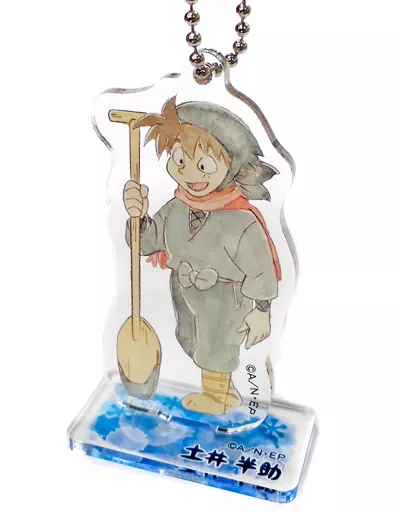 土井半助 「忍たま乱太郎 スタキー B-BOX」（チェーン欠品）