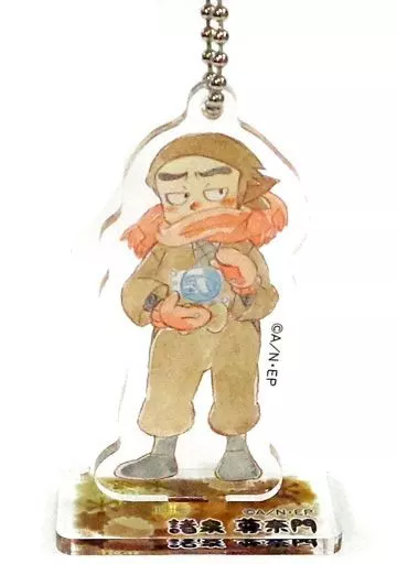 諸泉尊奈門 「忍たま乱太郎 スタキー B-BOX」