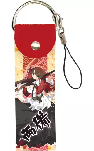 02.両備 ビッグレザーストラップ 「閃乱カグラ ESTIVAL VERSUS -少女達の選択-」