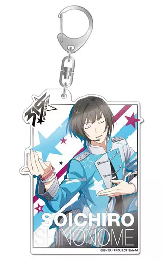 東雲荘一郎(ORIGIN＠L PIECES) デカアクリルキーホルダー 「アイドルマスター SideM」