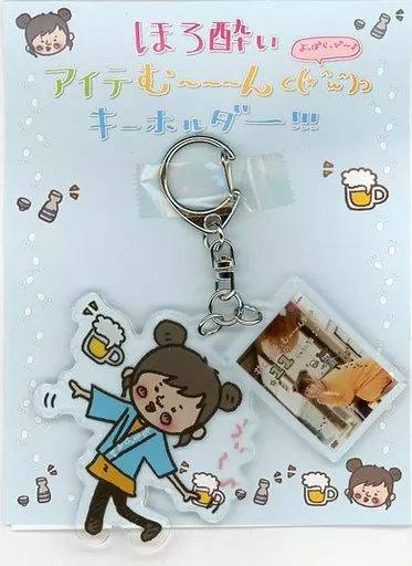 井口裕香 ほろ酔いアイテむ～～～ん⊂( ^ω^)⊃キーホルダー 「井口裕香のむ～～～ん⊂( ^ω^)⊃」