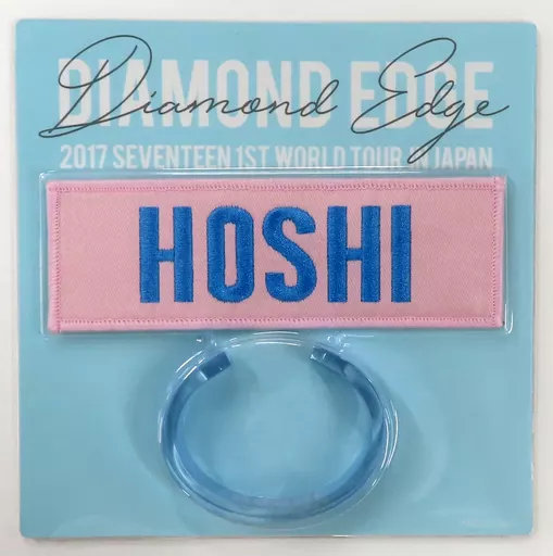 駿河屋 - 【買取】ホシ ワッペンバッジ＆アクリルバングルセット