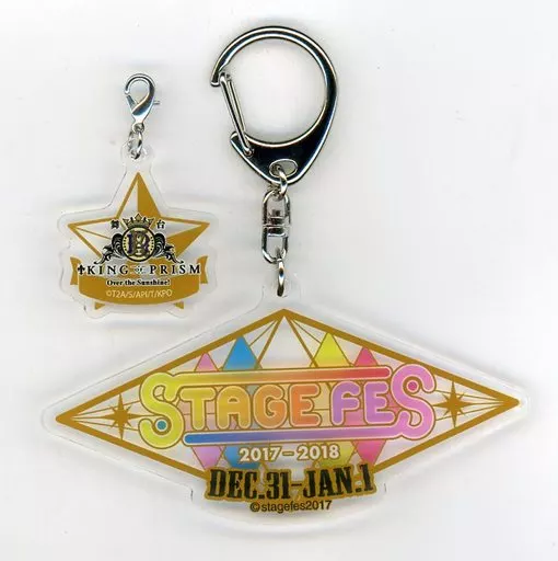 アクリルチャーム 「舞台『KING OF PRISM -Over the Sunshine!-』」 STAGE FES 2017 グッズ