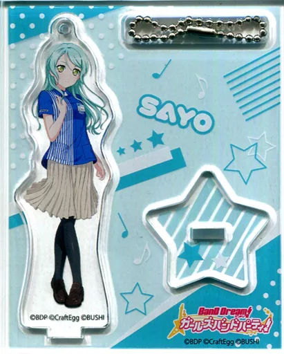 氷川紗夜(ローソン制服Ver.) アクリルスタンドキーホルダー 「BanG Dream! ガールズバンドパーティ!×ローソン」 コラボ店舗グッズ