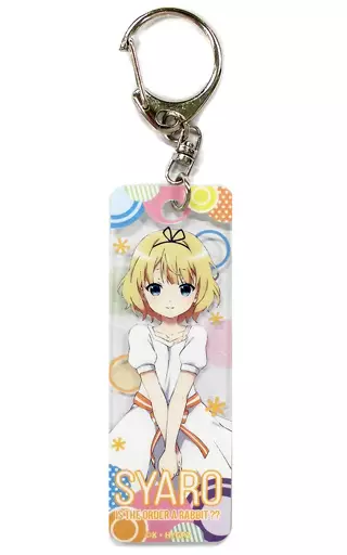 シャロ 「ご注文はうさぎですか?? ご注文はアトレですか?? in 秋葉原 ブラインドスティックアクリルキーホルダー＜Early Summer＞」