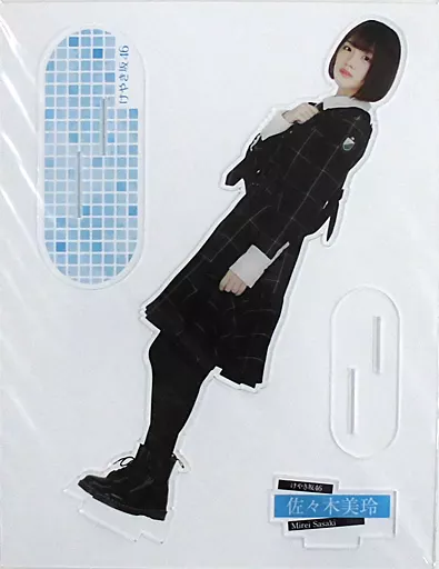 佐々木美玲　未使用　アクリル　スタンド　マネパカード　欅坂46 日向坂46 駿河屋 -<中古>佐々木美玲(けやき坂46) アクリルフォトスタンド 欅坂46