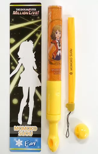 周防桃子(5th LIVE Ver.) 公式コンサートライト 「THE IDOLM＠STER MILLION LIVE! 5thLIVE BRAND NEW PERFORM＠NCE!!!」