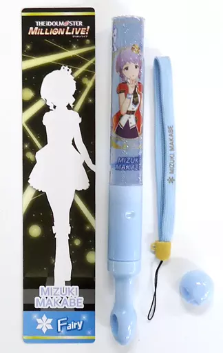 真壁瑞希(5th LIVE Ver.) 公式コンサートライト 「THE IDOLM＠STER MILLION LIVE! 5thLIVE BRAND NEW PERFORM＠NCE!!!」