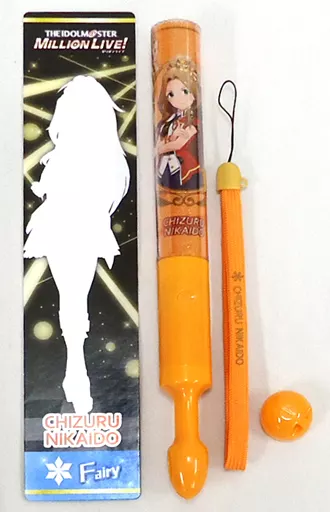二階堂千鶴(5th LIVE Ver.) 公式コンサートライト 「THE IDOLM＠STER MILLION LIVE! 5thLIVE BRAND NEW PERFORM＠NCE!!!」
