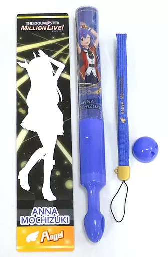 望月杏奈(5th LIVE Ver.) 公式コンサートライト 「THE IDOLM＠STER MILLION LIVE! 5thLIVE BRAND NEW PERFORM＠NCE!!!」
