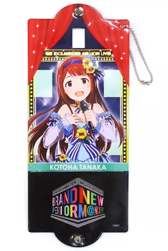 田中琴葉 公式マルチバンド 「THE IDOLM＠STER MILLION LIVE! 5thLIVE BRAND NEW PERFORM＠NCE!!!」
