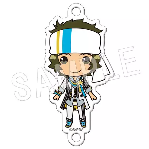 円城寺道流 「アイドルマスター SideM つながるアクリルキーホルダー Vol.3」