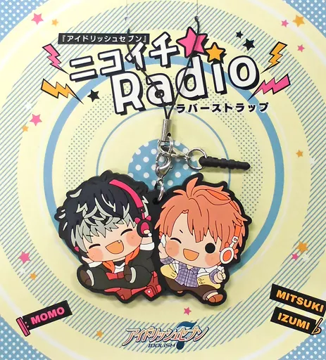 百＆和泉三月 ニコイチRadio ラバーストラップ 「アイドリッシュセブン」