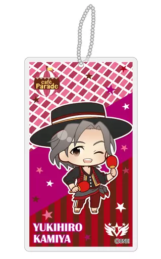 神谷幸広 「アイドルマスター SideM ぷにキャラ クリアストラップ vol.2」