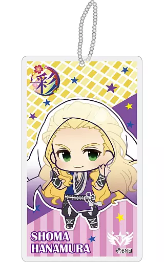 華村翔真 「アイドルマスター SideM ぷにキャラ クリアストラップ vol.3」