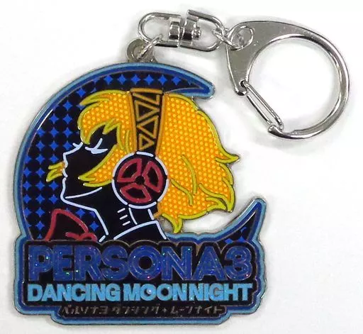 アイギス メタルキーホルダー 「PS4/PS Vitaソフト ペルソナ3 ダンシング・ムーンナイト ファミ通DXパック」 同梱特典