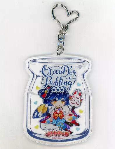 ヨミ 描き下ろしオリジナルアクリルキーホルダー 「オトカドール×ぷりん屋BATON」 対象商品購入特典