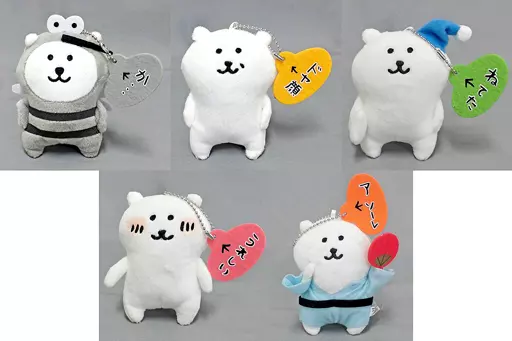 駿河屋 -<中古>全5種セット ボールチェーン付きぬいぐるみ 「自分