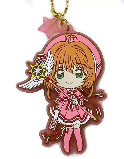 木之本桜(バトルコスチューム) キャラクターラバーチャーム 「一番くじ アニメ カードキャプターさくら～クリアカード編～ Twinkle Color Collection」 G賞