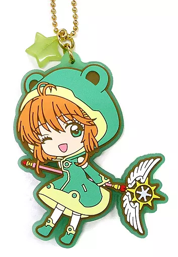 木之本桜(カエル型レインコートバトルコスチューム) キャラクターラバーチャーム 「一番くじ アニメ カードキャプターさくら～クリアカード編～ Twinkle Color Collection」 G賞