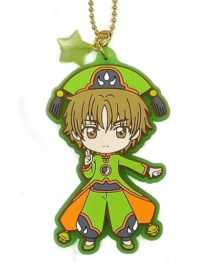 李小狼 キャラクターラバーチャーム 「一番くじ アニメ カードキャプターさくら～クリアカード編～ Twinkle Color Collection」 G賞