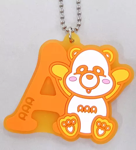 西島隆弘(オレンジ) ラバーマスコット 「一番くじ AAA え～パンダ」 D賞