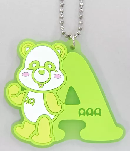 浦田直也(グリーン) ラバーマスコット 「一番くじ AAA え～パンダ」 D賞