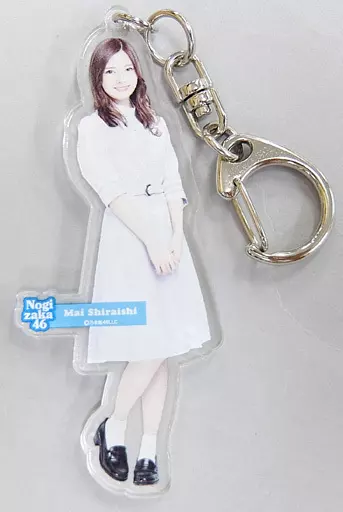 白石麻衣(乃木坂46) 全身アクリルキーホルダー 「シンクロニシティ」