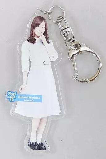 星野みなみ(乃木坂46) 全身アクリルキーホルダー 「シンクロニシティ」