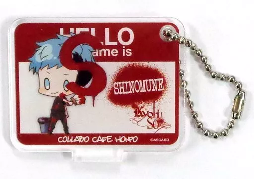 諏宮篠宗 「DYNAMIC CHORD JAM＆JOIN!!!!×COLLABO CAFE HONPO アクリルキーホルダーA」